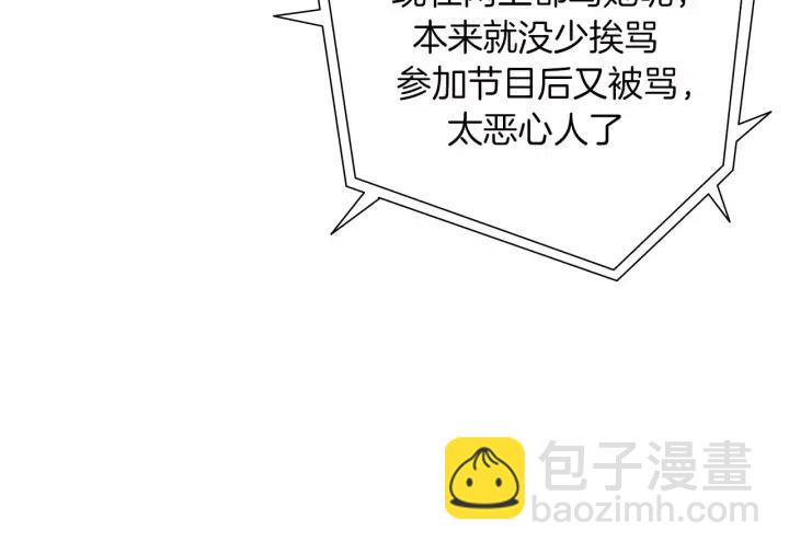 第81话 将会喜欢你的人26