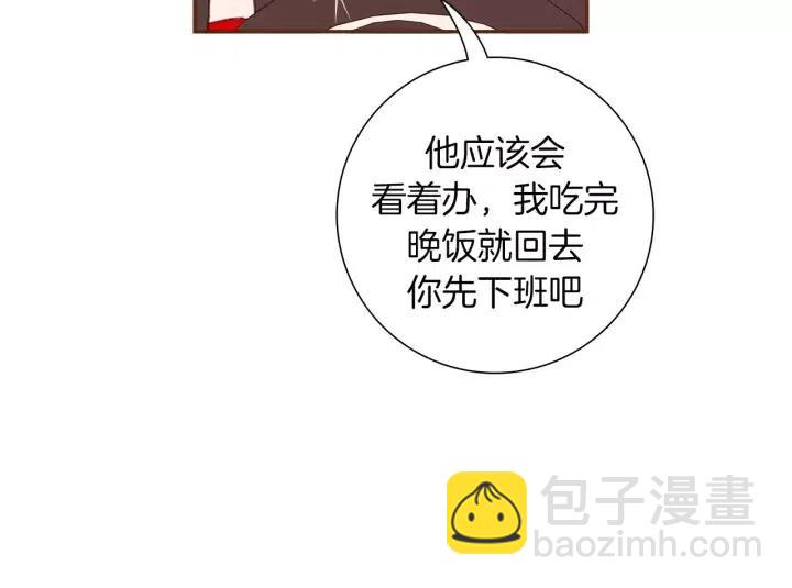 第81话 将会喜欢你的人31