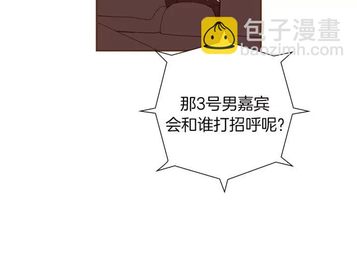 第81话 将会喜欢你的人37