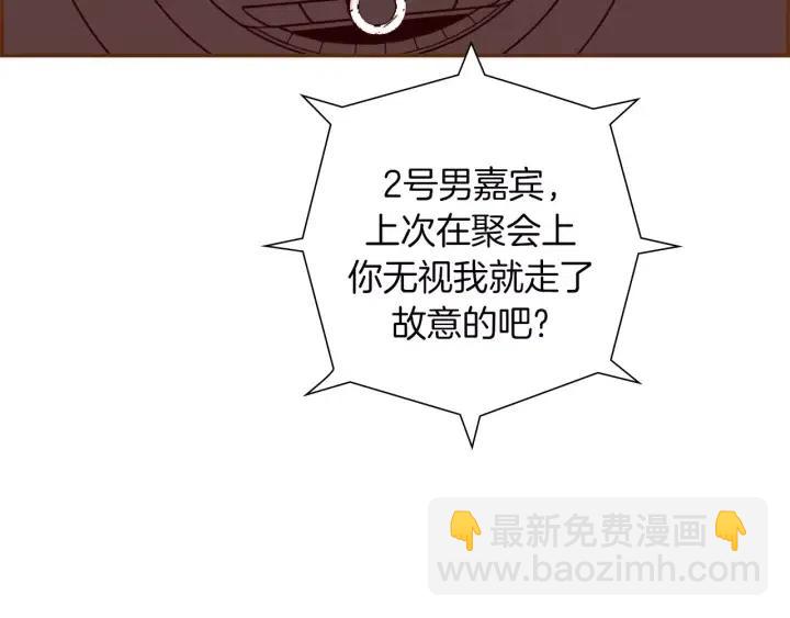第81话 将会喜欢你的人39
