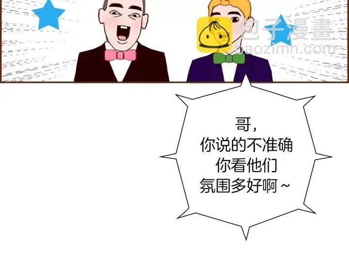 第81话 将会喜欢你的人4