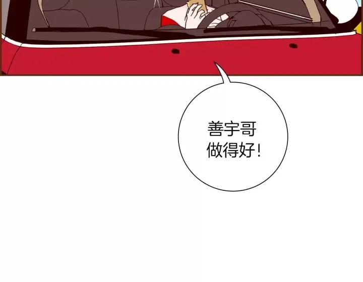 第81话 将会喜欢你的人42