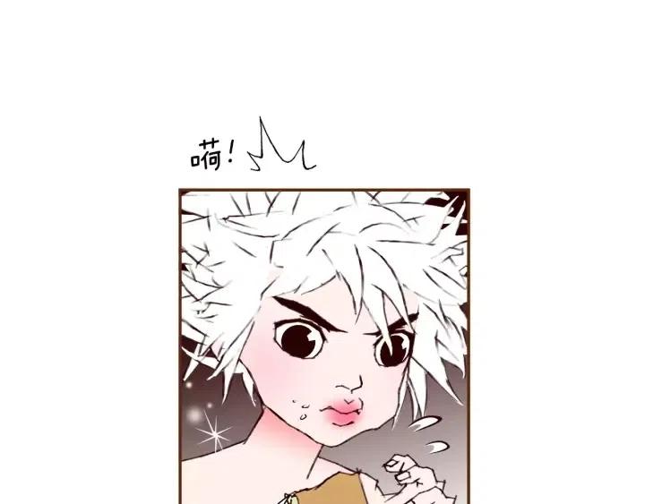 第81话 将会喜欢你的人45