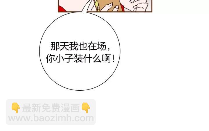 第81话 将会喜欢你的人46