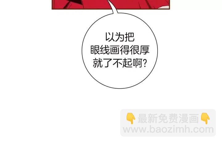 第81话 将会喜欢你的人48