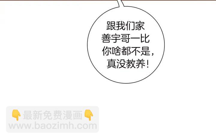 第81话 将会喜欢你的人54