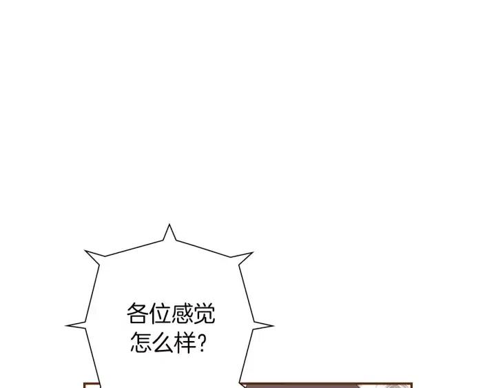 第81话 将会喜欢你的人59