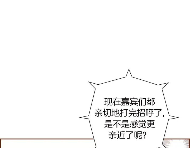第81话 将会喜欢你的人62
