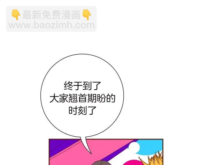 第81话 将会喜欢你的人65