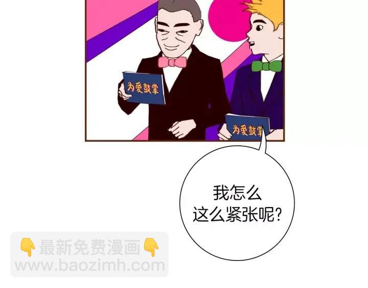 第81话 将会喜欢你的人66