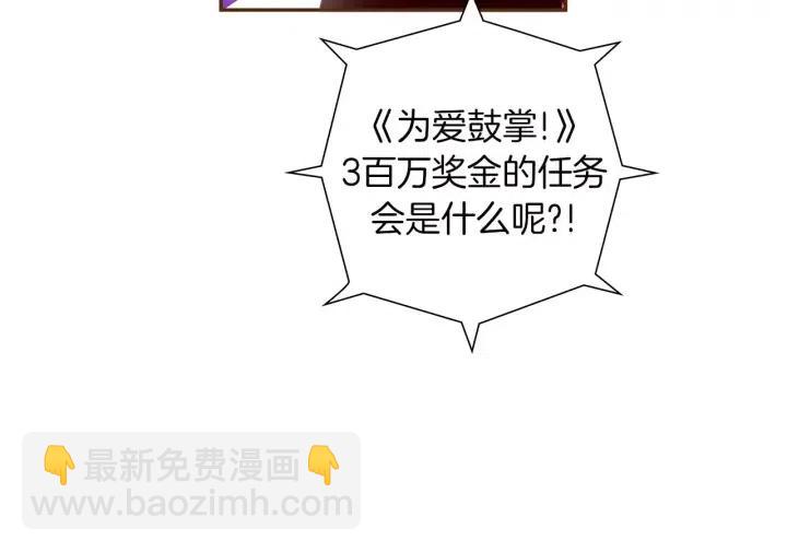 第81话 将会喜欢你的人69