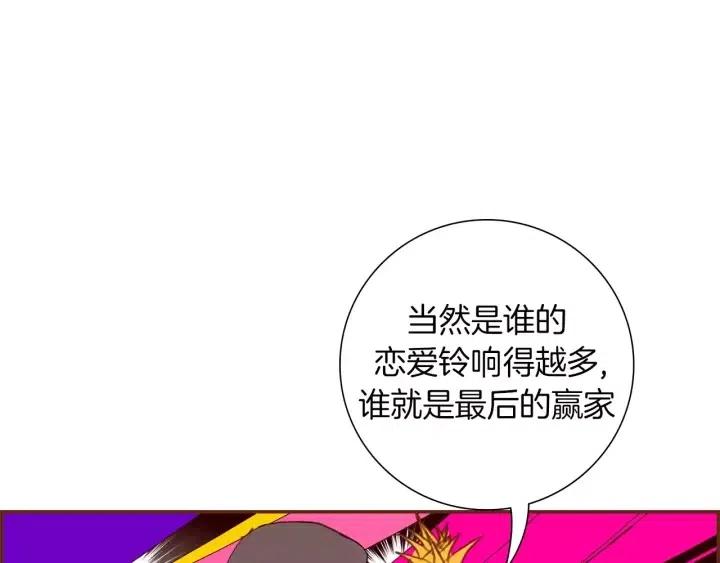 第81话 将会喜欢你的人70