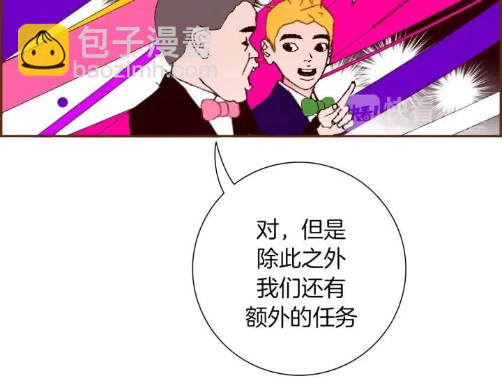 第81话 将会喜欢你的人71