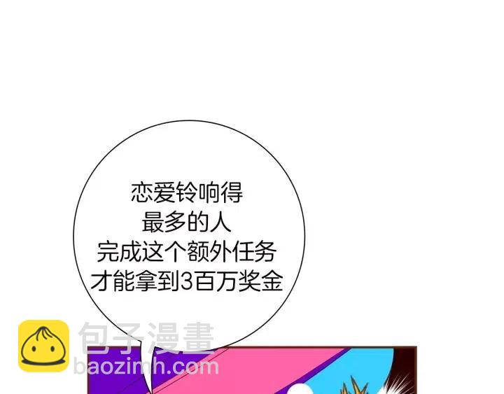 第81话 将会喜欢你的人78