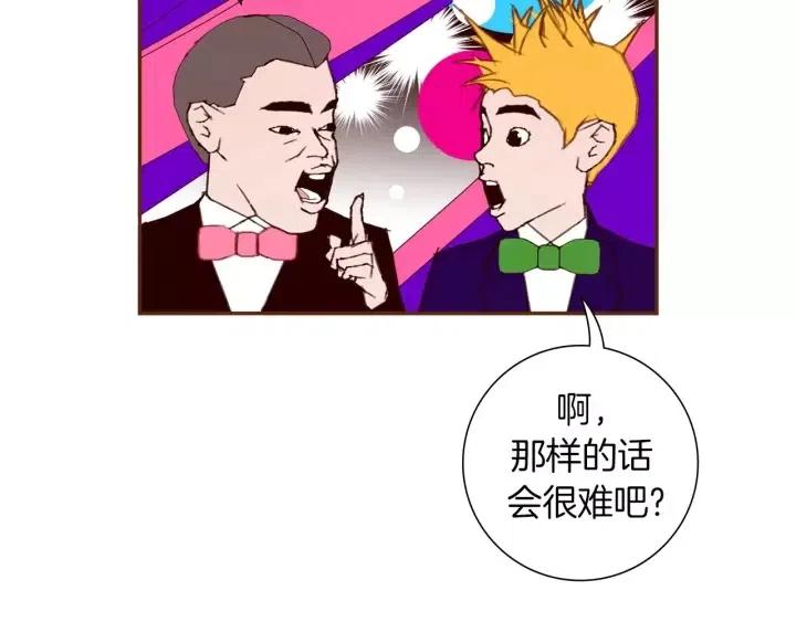 第81话 将会喜欢你的人79