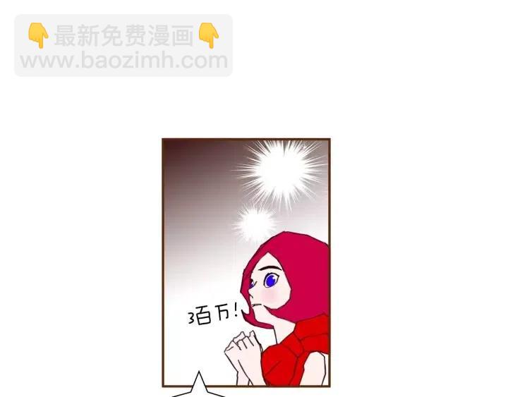 第81话 将会喜欢你的人81
