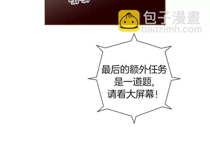 第81话 将会喜欢你的人87