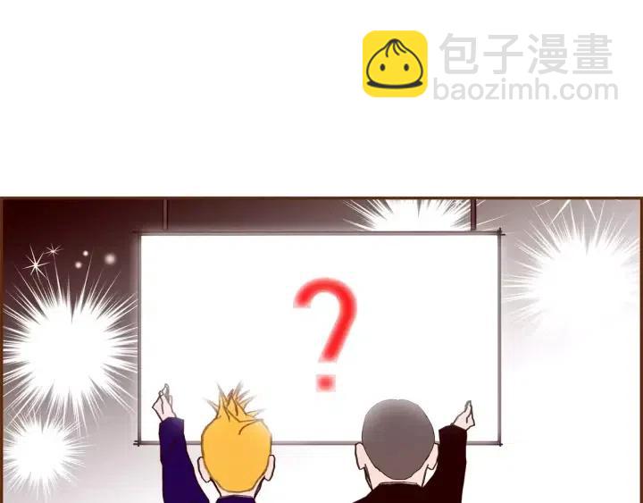 第81话 将会喜欢你的人92