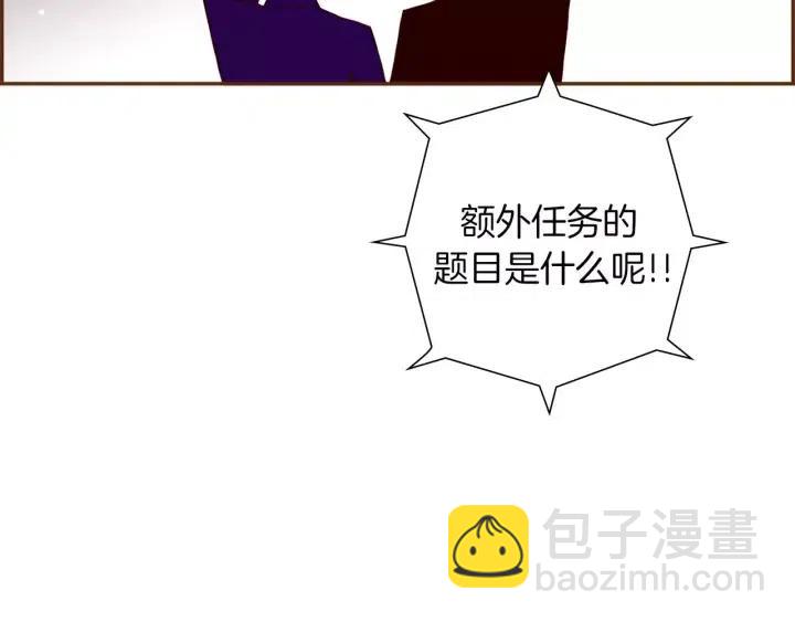 第81话 将会喜欢你的人93
