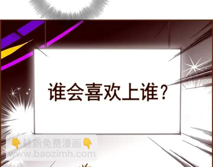 第81话 将会喜欢你的人99