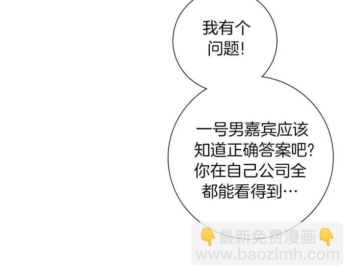 第82话 图标的意义10