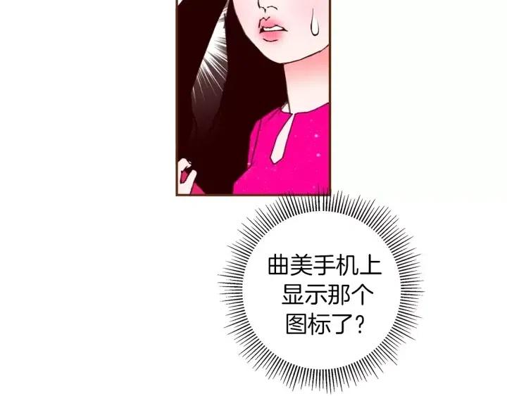 第82话 图标的意义111