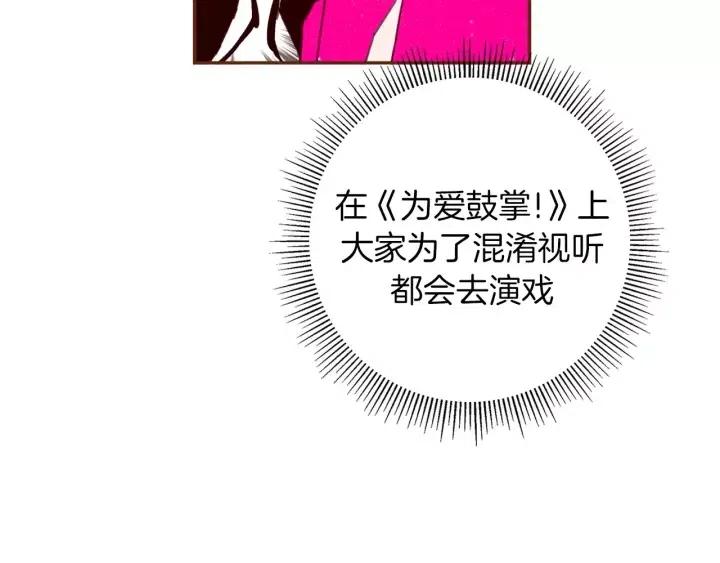 第82话 图标的意义114