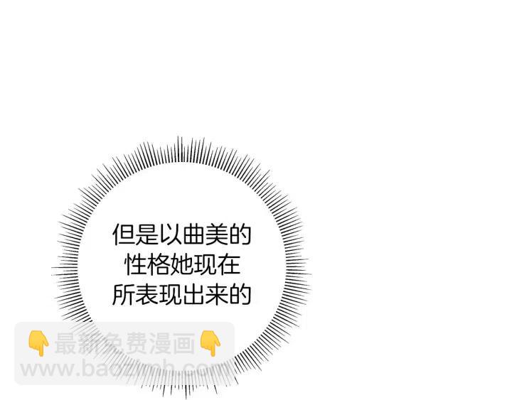 第82话 图标的意义116