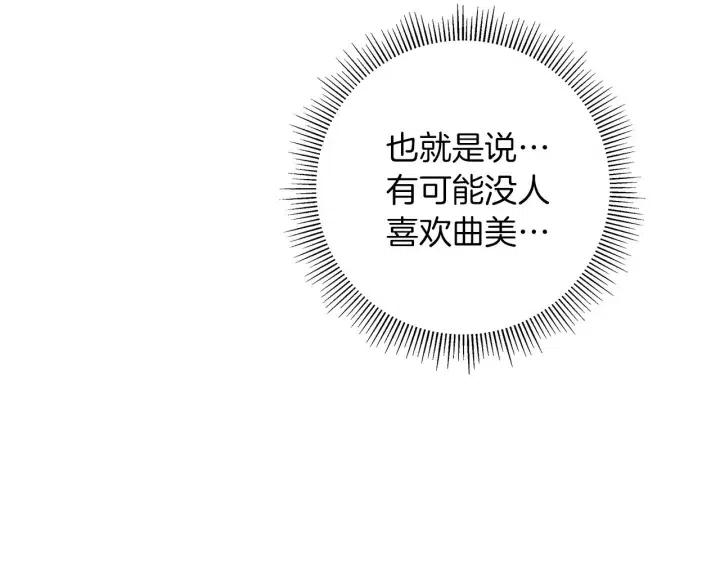 第82话 图标的意义120