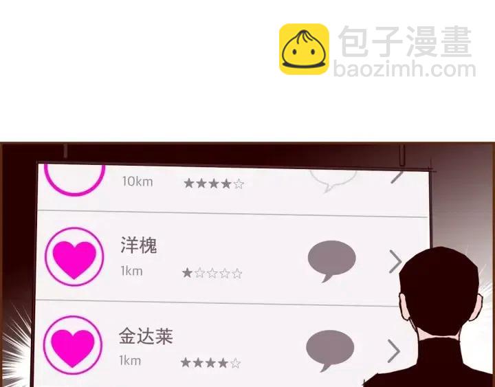 第82话 图标的意义122