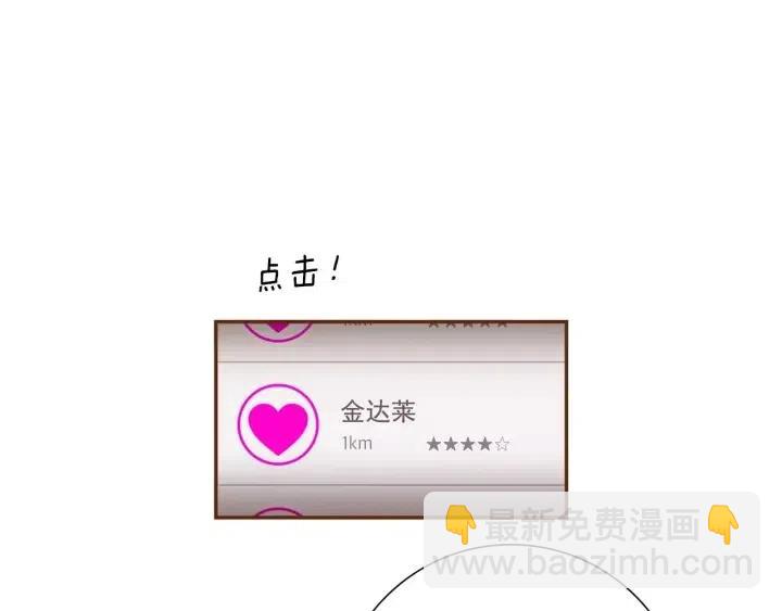 第82话 图标的意义128