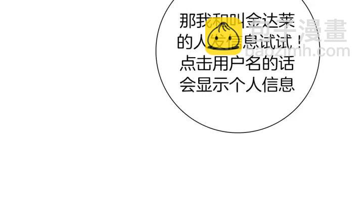 第82话 图标的意义129