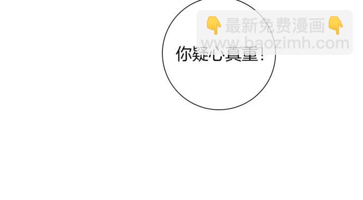 第82话 图标的意义13