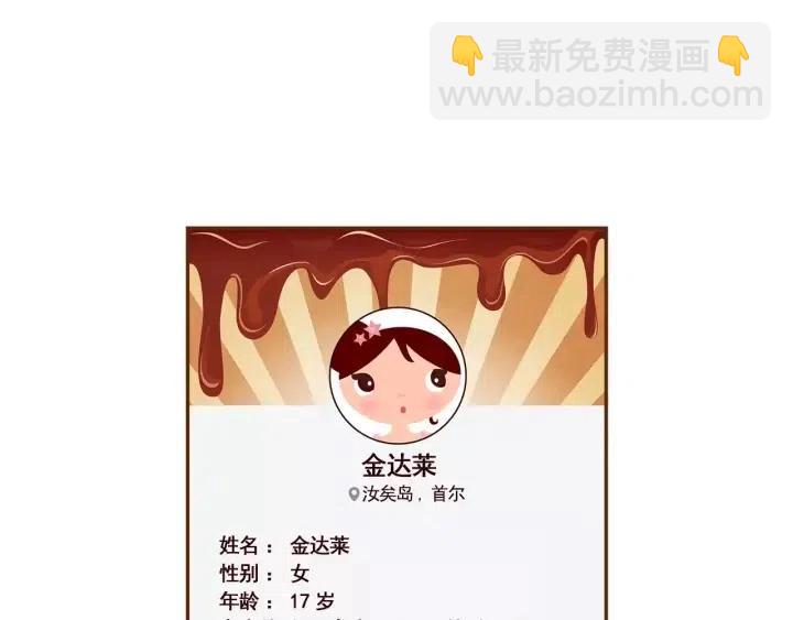 第82话 图标的意义130