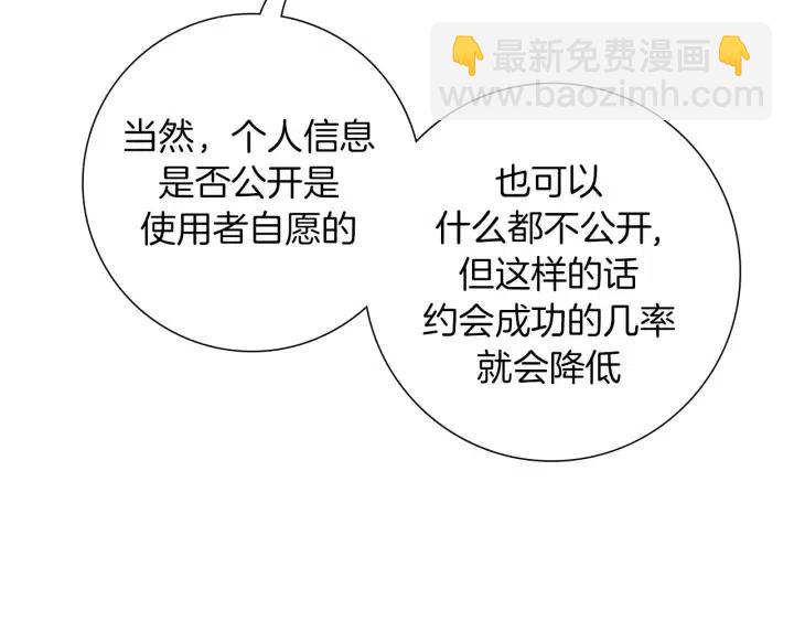 第82话 图标的意义134