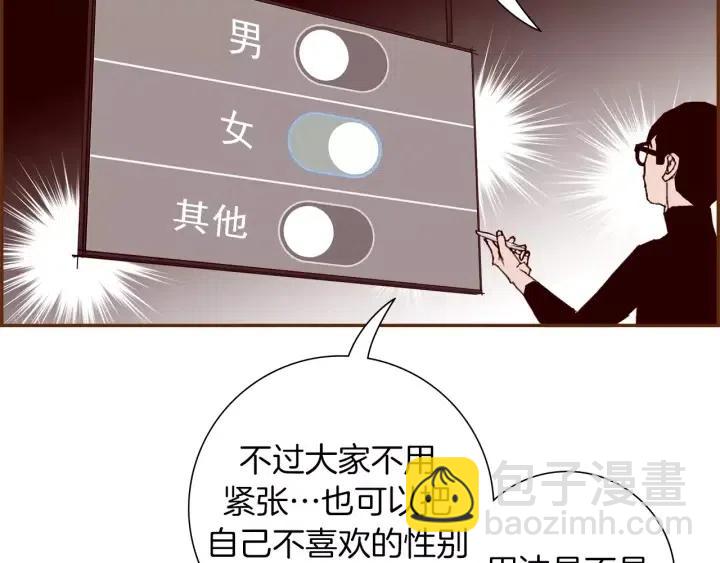 第82话 图标的意义143