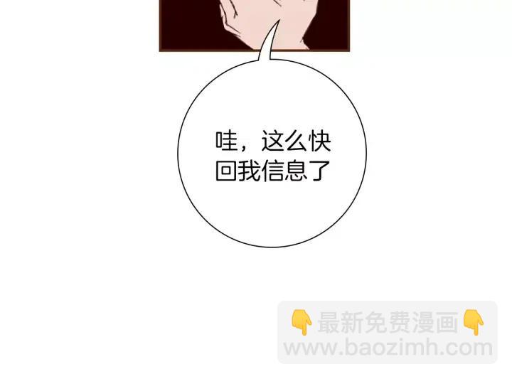 第82话 图标的意义160