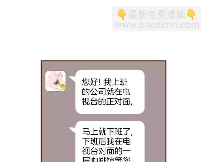 第82话 图标的意义161