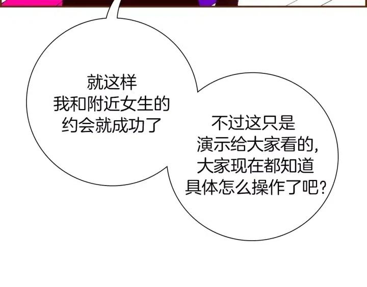 第82话 图标的意义164