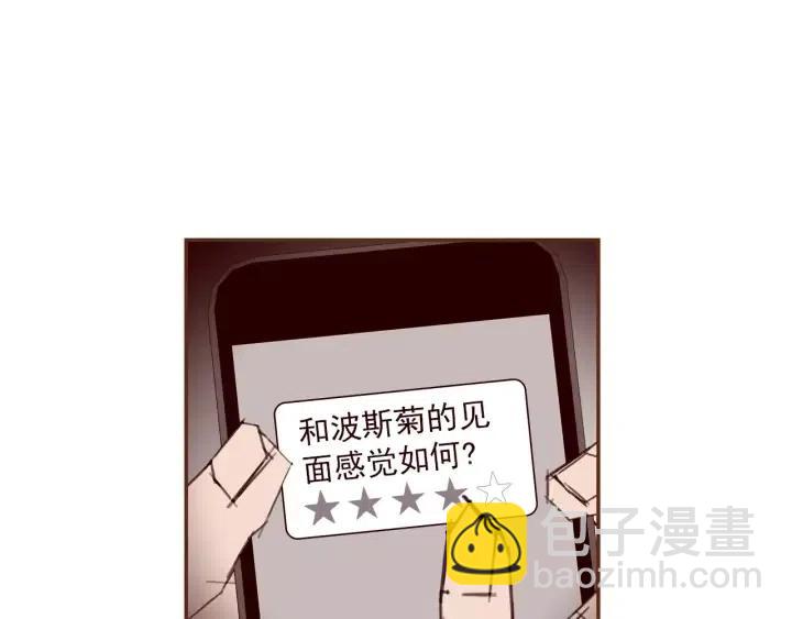 第82话 图标的意义166