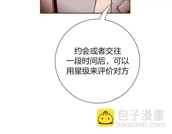 第82话 图标的意义167