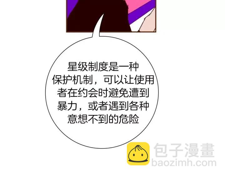 第82话 图标的意义172