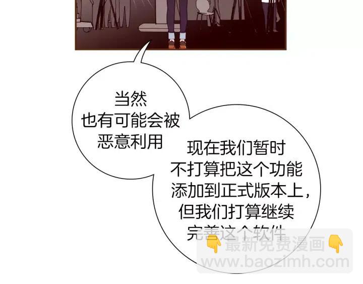 第82话 图标的意义175