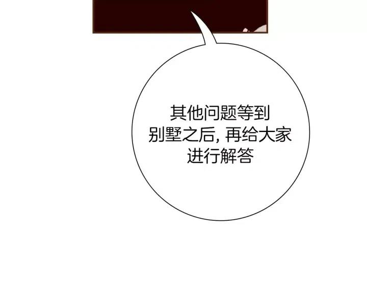 第82话 图标的意义188