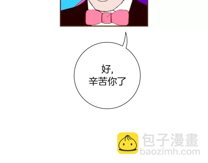 第82话 图标的意义193