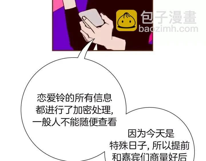 第82话 图标的意义20