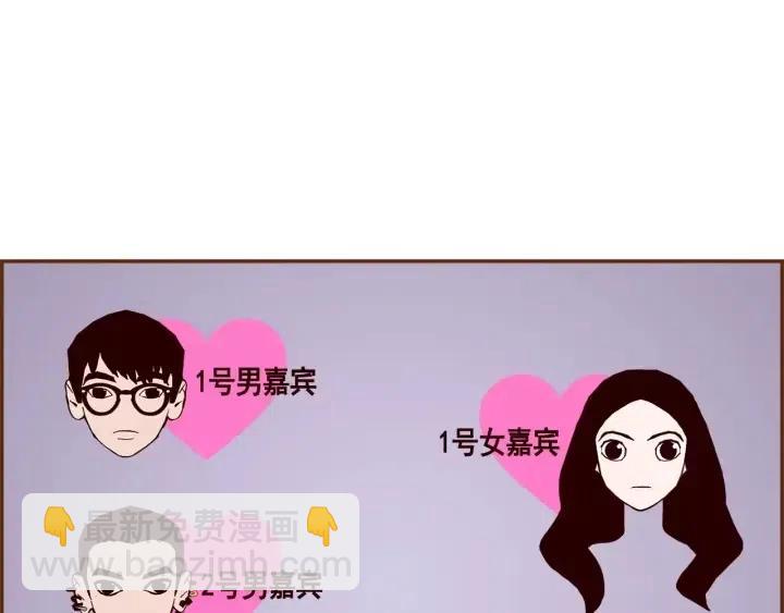 第82话 图标的意义203