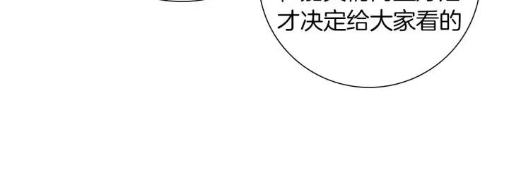 第82话 图标的意义21