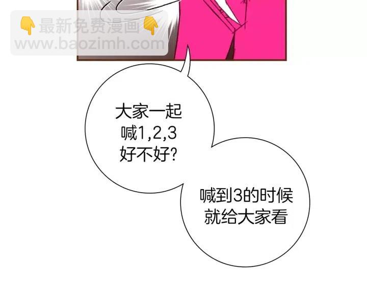 第82话 图标的意义217