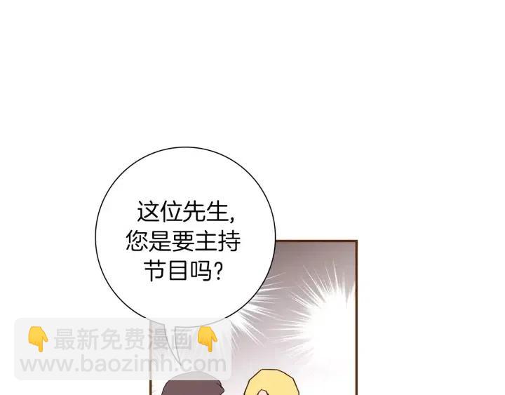 第82话 图标的意义219